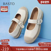 百思图2025秋季 B5769CA5 圆头玛丽珍女单鞋 新款 复古休闲草编渔夫鞋