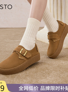 百思图春商场新款真皮厚底勃肯鞋女休闲平底懒人鞋单鞋BG122AM5