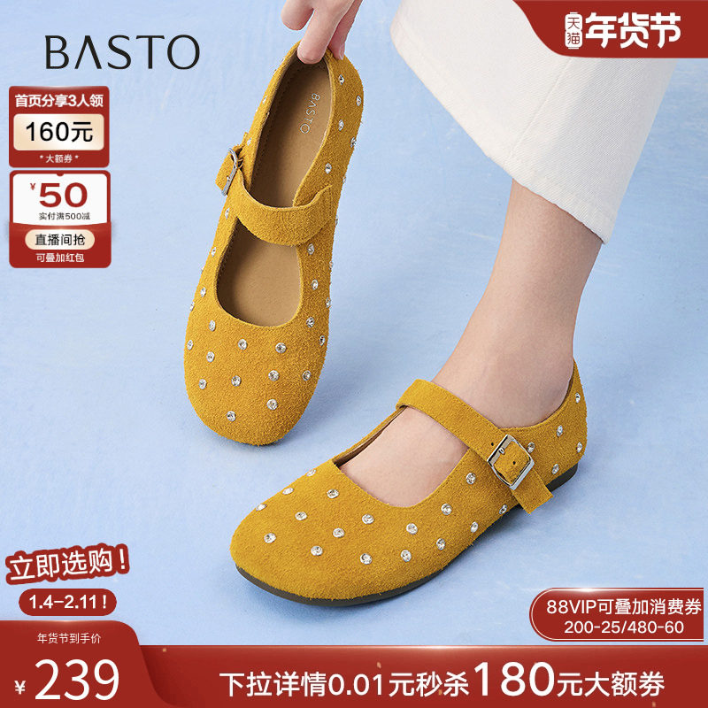 百思图25秋新款真皮休闲水钻绒面玛丽珍鞋平底女浅口单鞋R0031CQ5