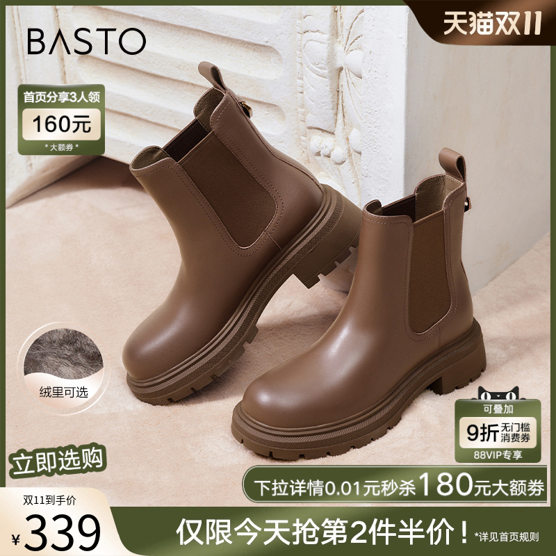 时尚潮流简约舒适