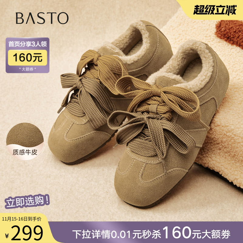 时尚潮流简约舒适