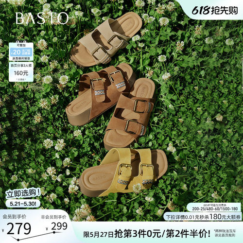 时尚潮流简约舒适