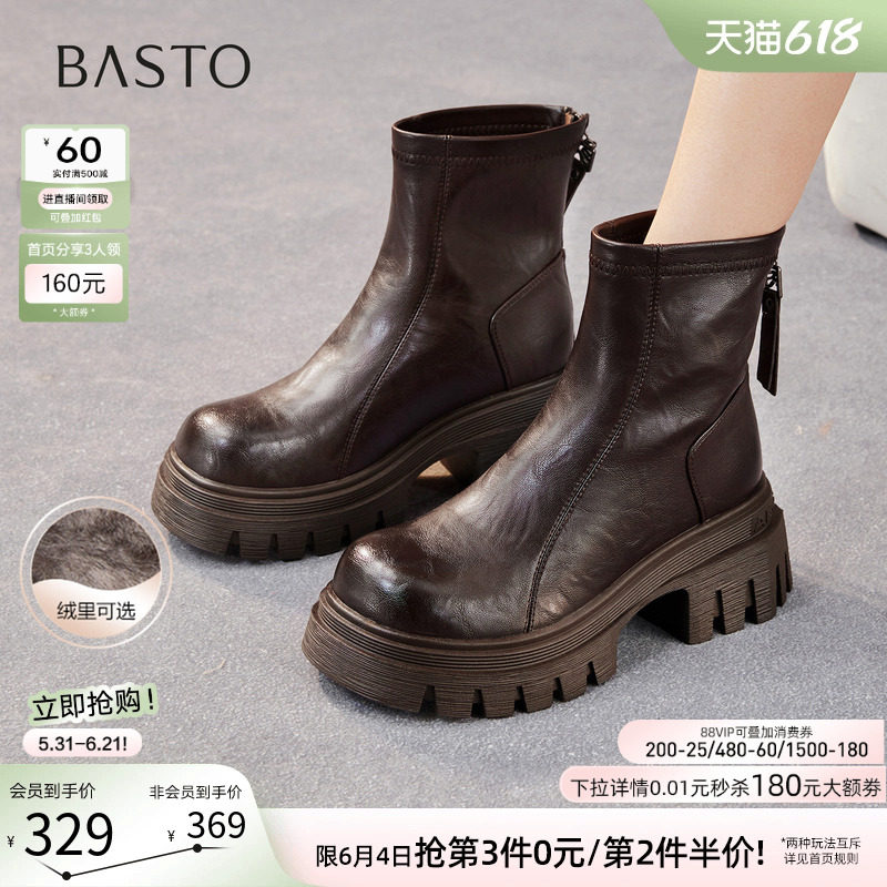 百思图冬商场新款高跟粗跟女加绒短靴厚底增高马丁靴F6012DD5