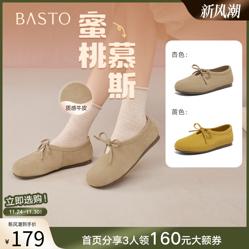 时尚潮流简约舒适