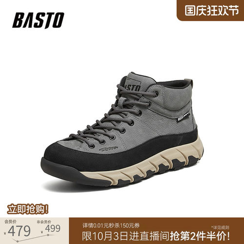 时尚潮流简约舒适