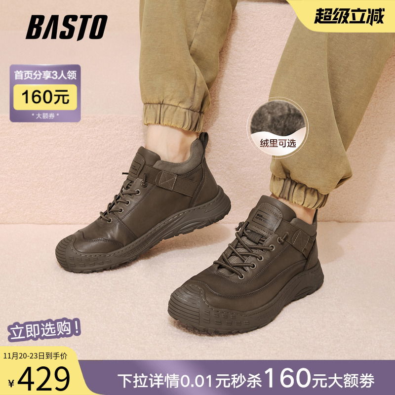 时尚潮流简约舒适