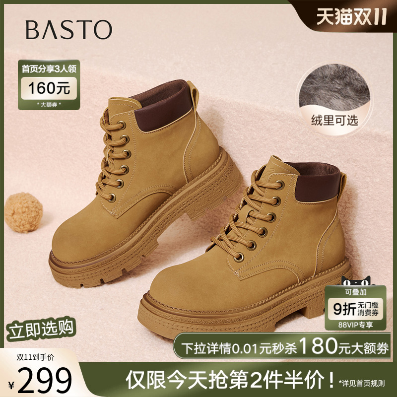 百思图2025冬季新款复古马丁靴工装靴踢不烂大黄靴女短靴D3785DZ5