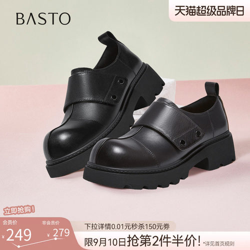百思图春季复古英伦牛皮牛津鞋