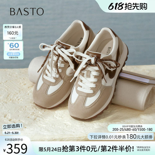 百思图2026夏季复古阿甘女鞋