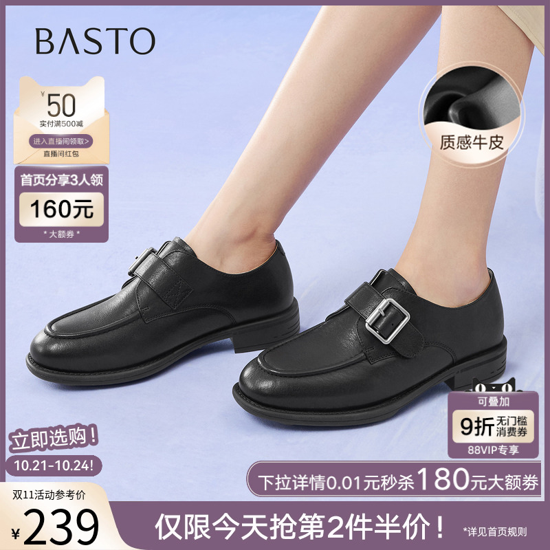 时尚潮流简约舒适