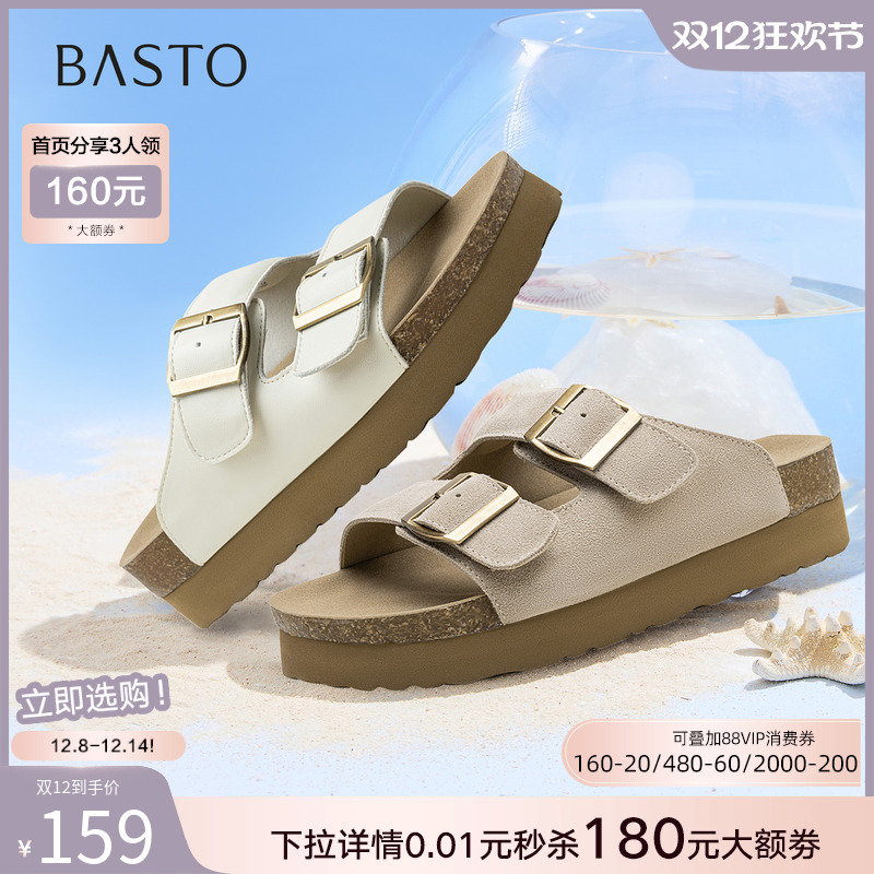 时尚潮流时尚潮流