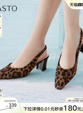 百思图2026夏季商场新款气质高跟鞋包头后空凉鞋粗跟女鞋R6571BH6