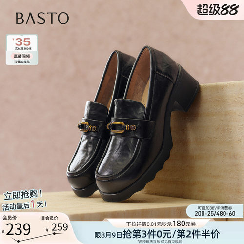 百思图春季厚底粗跟乐福鞋女