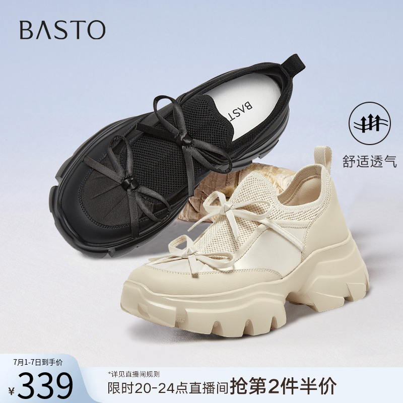 时尚潮流简约舒适