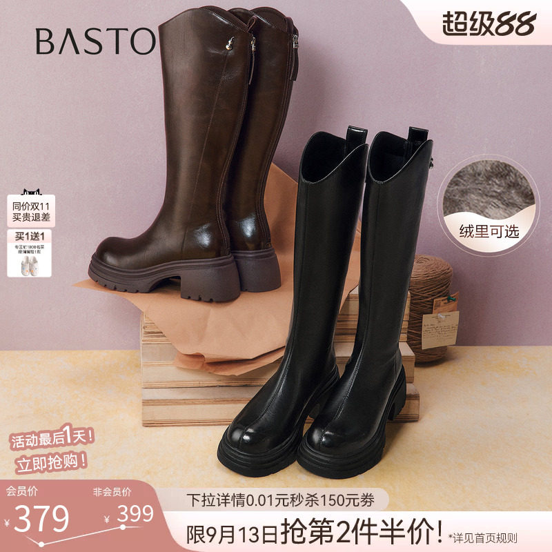 百思图2026秋新款厚底V口显瘦显腿长骑士靴粗高跟女长靴BP391DG6