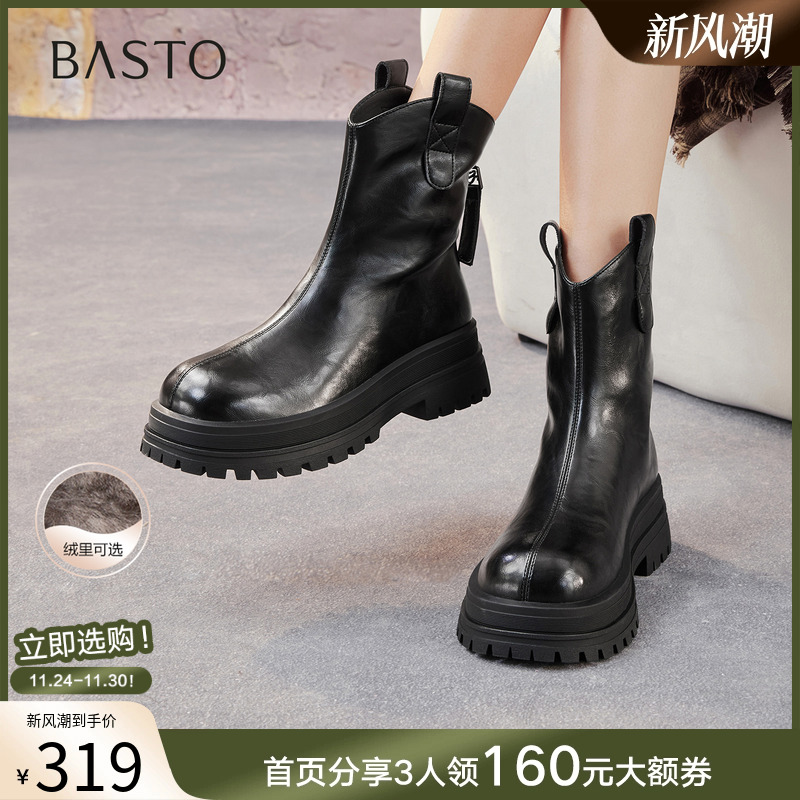 时尚潮流简约舒适