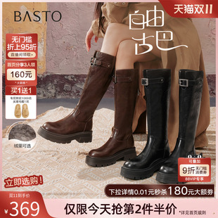 百思圖25冬商場新款 棕色加絨女高筒騎士長靴F2021DG5 自由古巴