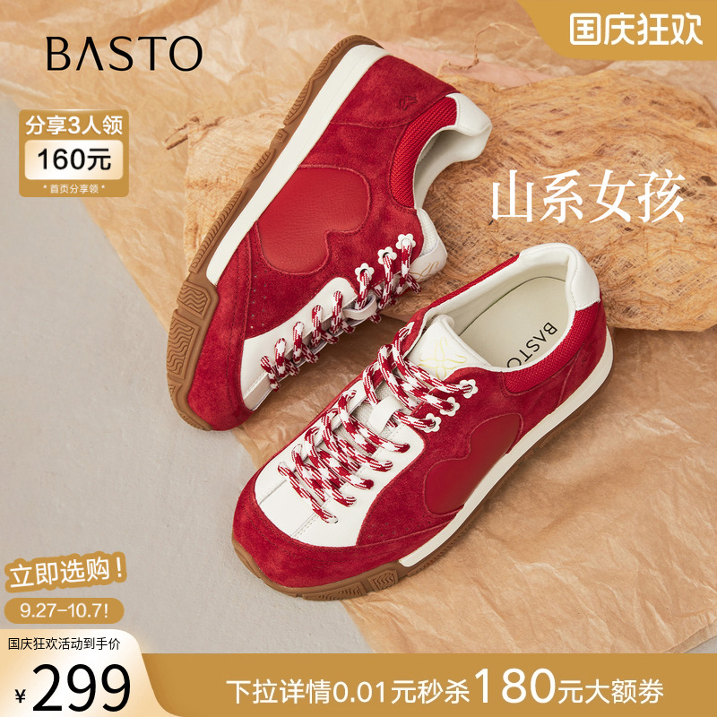 时尚潮流简约舒适