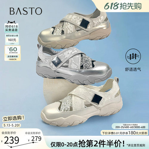 时尚潮流时尚潮流