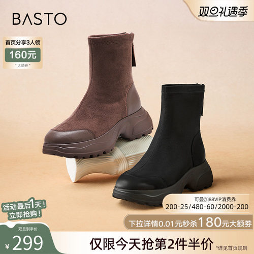 时尚潮流简约舒适