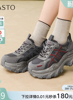 百思图2026春季新款百搭厚底老爹鞋运动鞋增高女休闲鞋B1072AM6