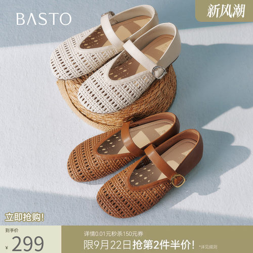 时尚潮流简约舒适