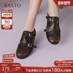 百思图26春新款英伦风布洛克牛津乐福鞋皮鞋孟克鞋女单鞋D3836AM6