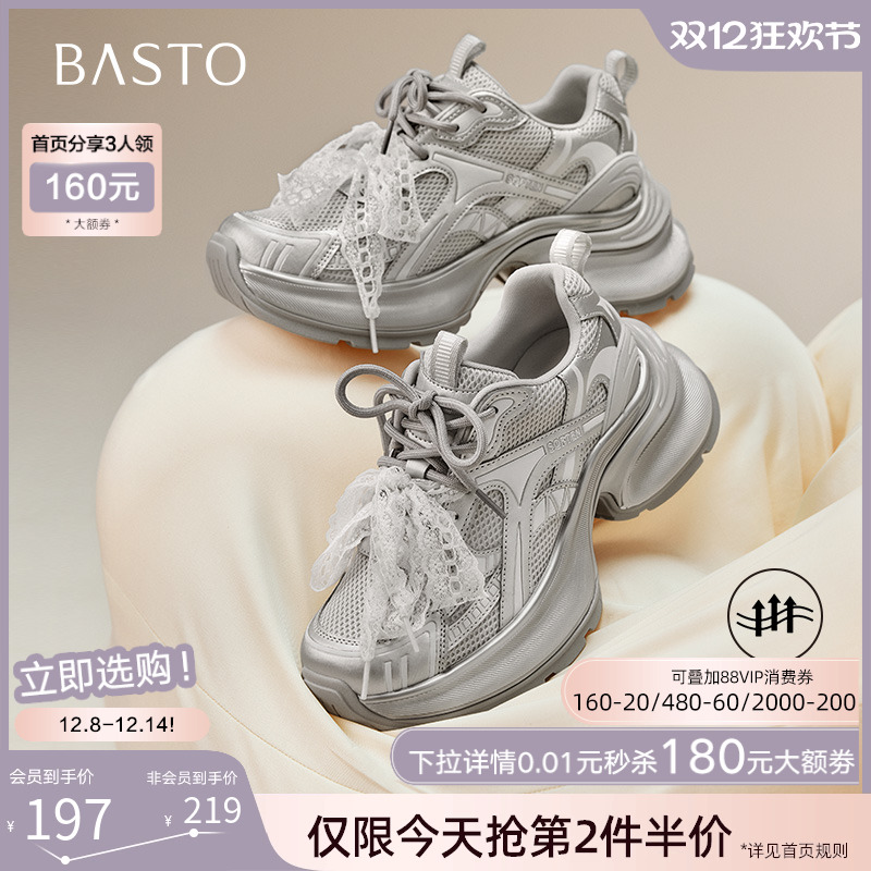 时尚潮流简约舒适