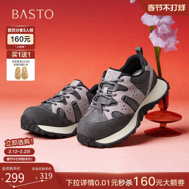 百思图26春商场新款厚底阿甘鞋德训鞋跑步鞋运动女休闲鞋D3796AM6