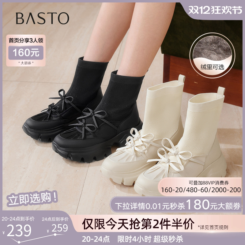 时尚潮流简约舒适