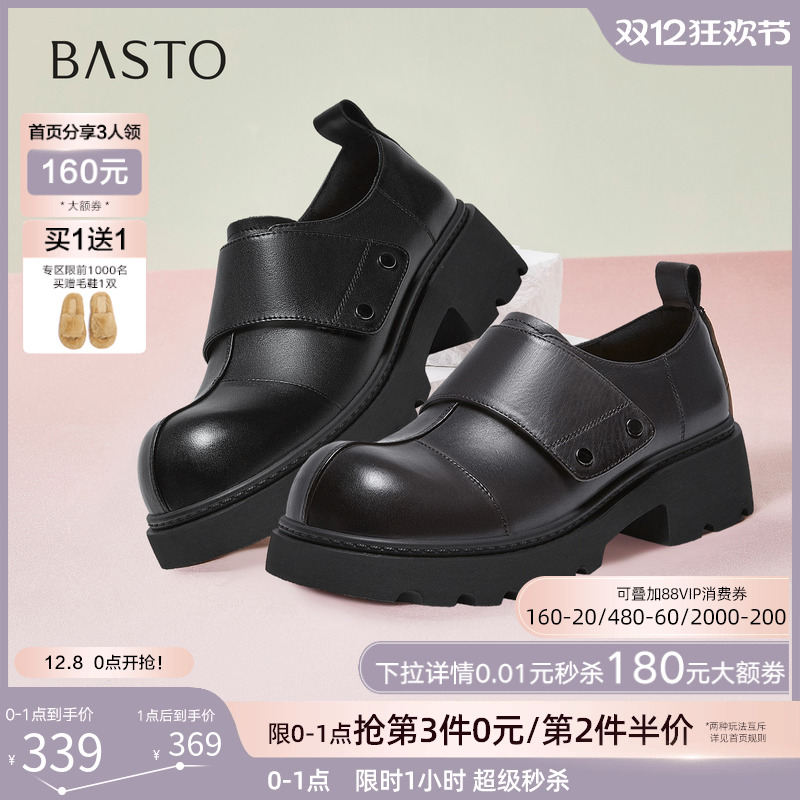 时尚潮流简约舒适