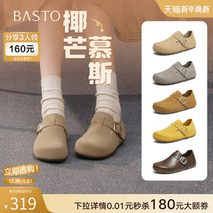 复古全包勃肯鞋 商场新款 百思图25秋季 平底休闲女单鞋 椰芒慕斯
