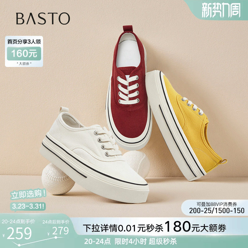 百思图2026夏季新款百搭厚底帆布鞋松糕鞋运动休闲女鞋D5077BM6