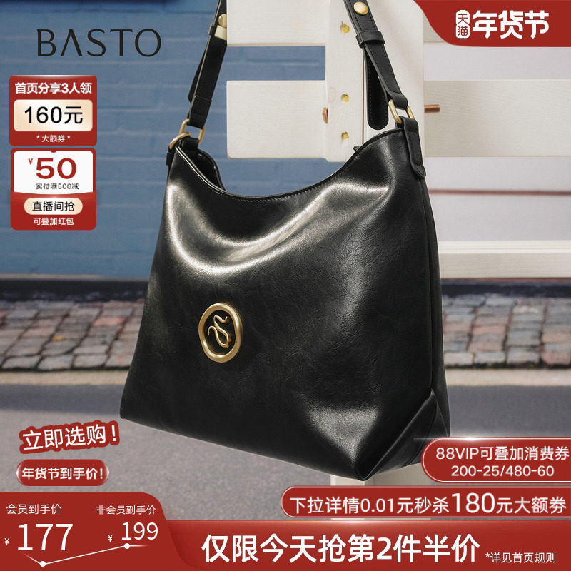 百思图25冬季新款miu系高级质感托特包通勤单肩斜挎包女TY058DX5,箱包皮具/热销女包/男包,托特包,淘宝优惠券,粉丝福利购,淘宝优惠卷