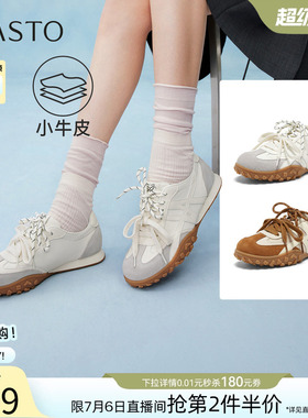 百思图2026夏季新款真皮厚底德训鞋拼色运动鞋休闲鞋女鞋A5639BM6