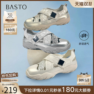 小星河 休闲女单鞋 百思图2025夏新款 运动鞋 D3370BM5 镂空芭蕾鞋