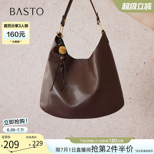 百思图大容量通勤托特包