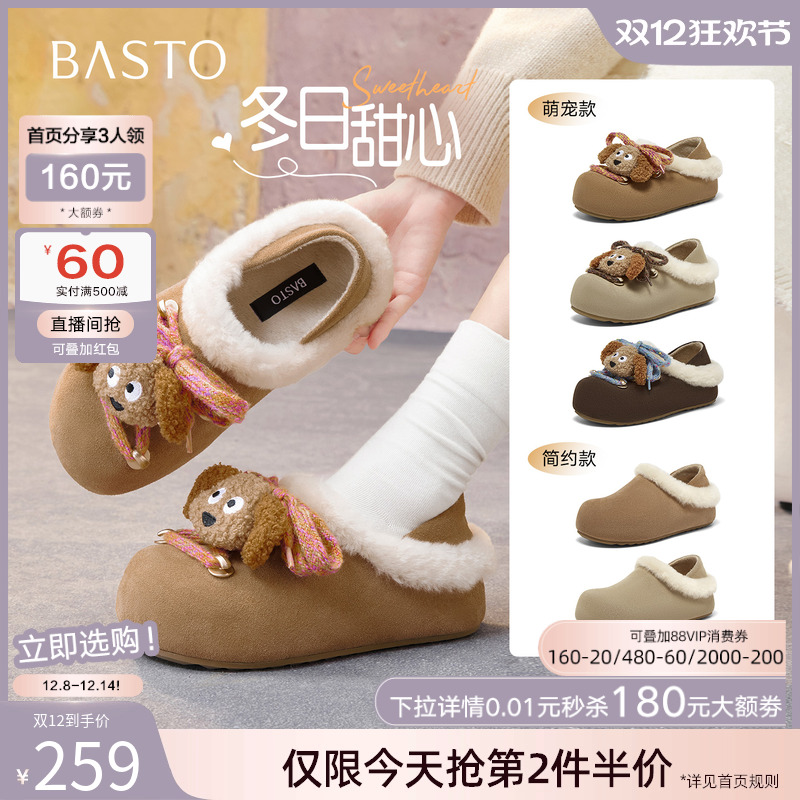 时尚潮流简约舒适