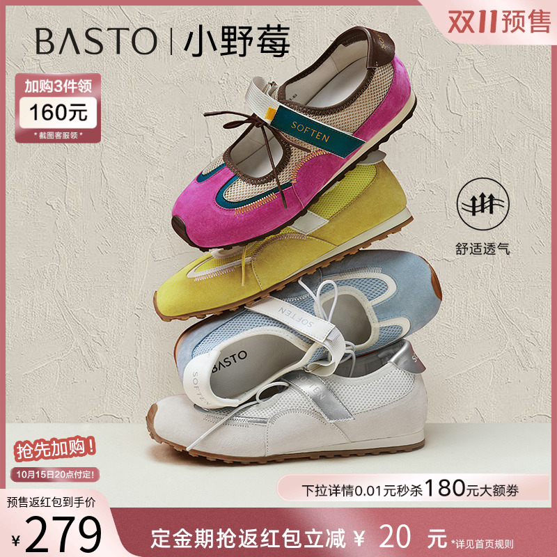时尚潮流简约舒适
