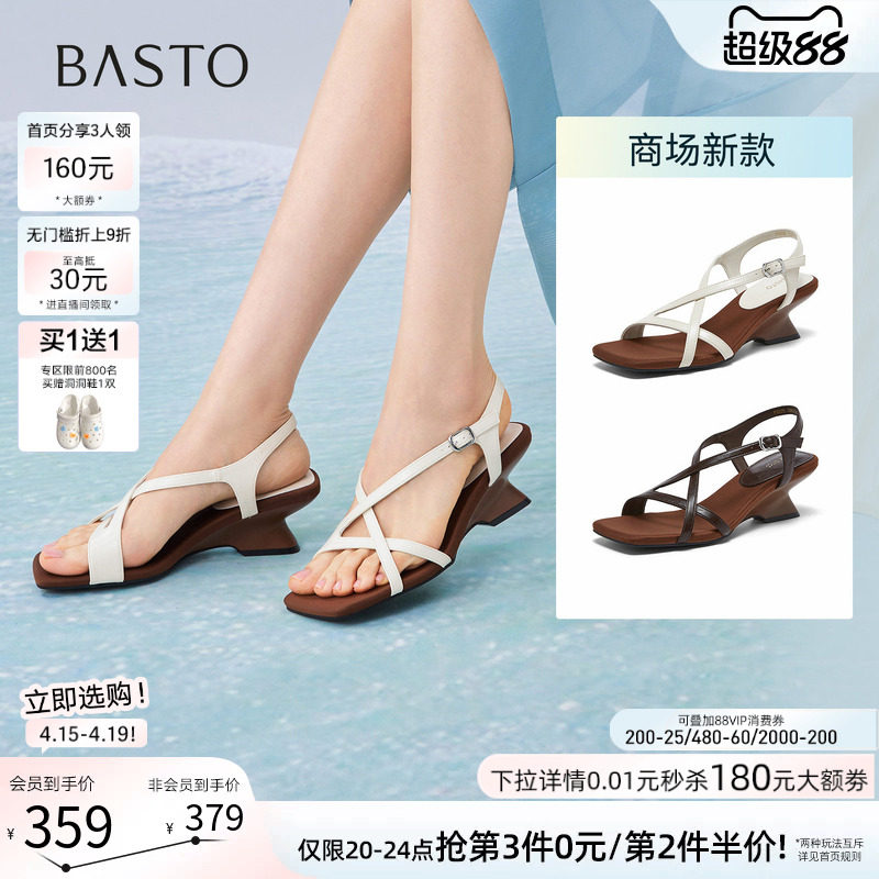 百思图2026夏季商场新款复古高跟绑带罗马凉鞋粗跟女鞋F5028BL6