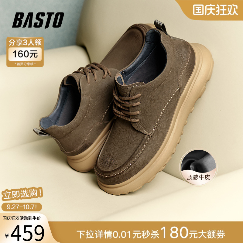时尚潮流简约舒适