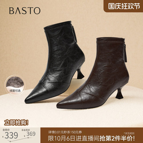 时尚潮流简约舒适