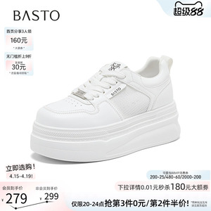 百思图2026夏季新款网面透气厚底小白鞋板鞋运动休闲女鞋D5101BM6