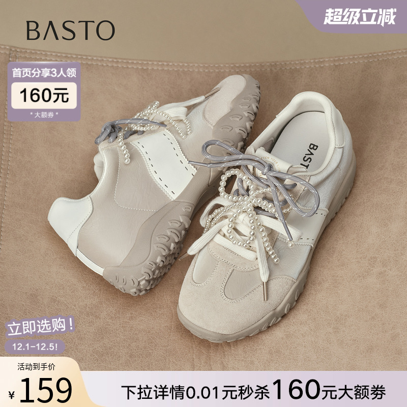 时尚潮流时尚潮流