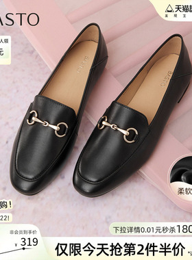 百思图26春新款通勤超软羊皮鞋黑色乐福鞋不累脚女单鞋C5268CA5