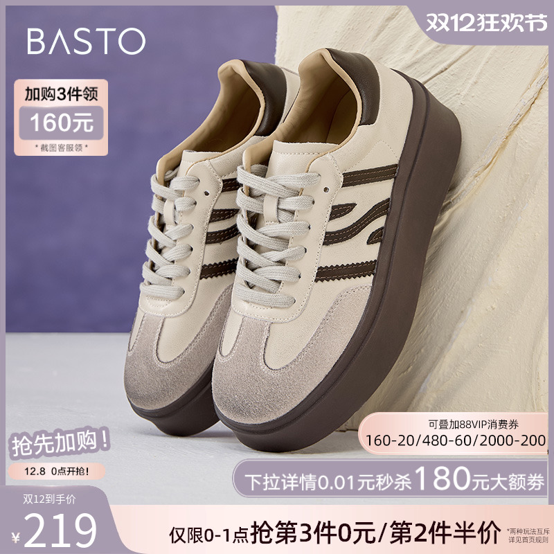 时尚潮流简约舒适