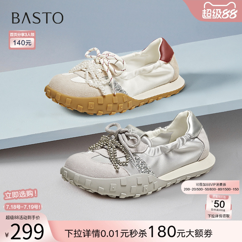 时尚潮流简约舒适