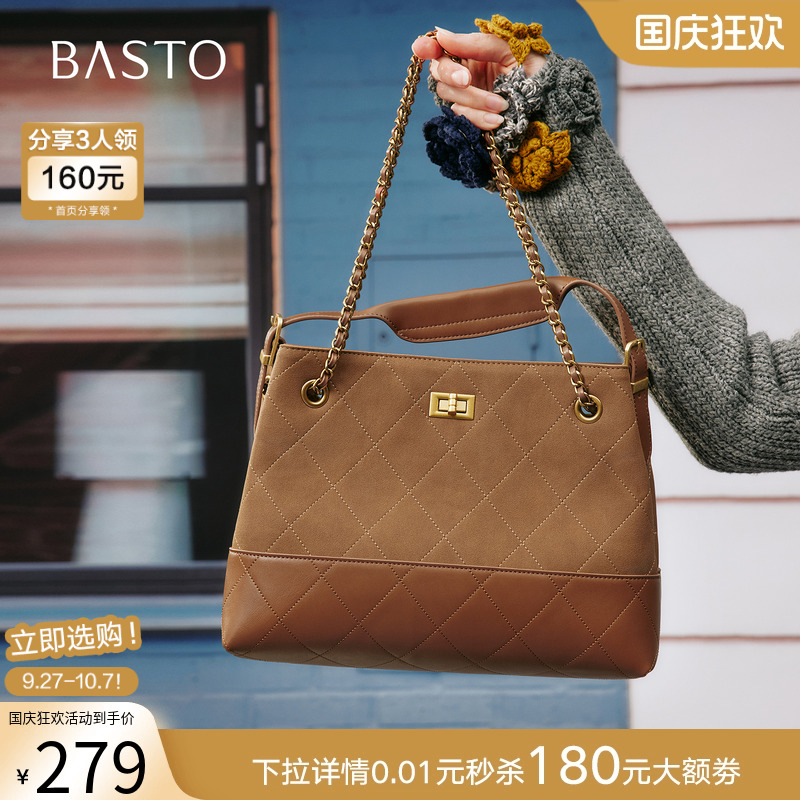 时尚潮流简约舒适