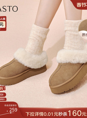 百思图25冬新款厚底外穿毛毛勃肯棉拖鞋加绒保暖雪地靴女N8138DH5