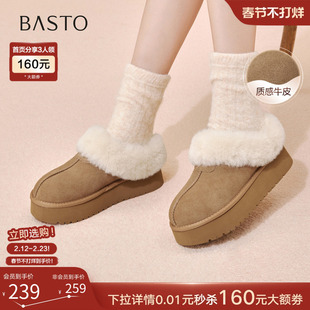 百思图25冬新款厚底外穿毛毛勃肯棉拖鞋加绒保暖雪地靴女N8138DH5
